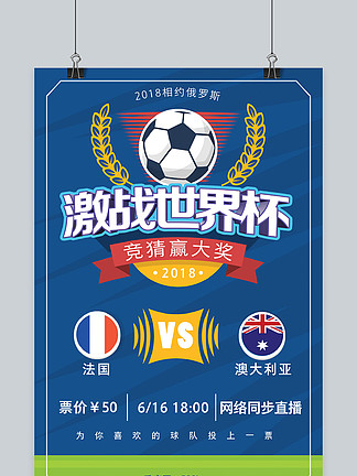 马竞主席：小蜘蛛未达到应有水准，要想直接晋级必须拿下比赛（马竞主席：小蜘蛛表现未达预期，直通晋级唯有赢球）